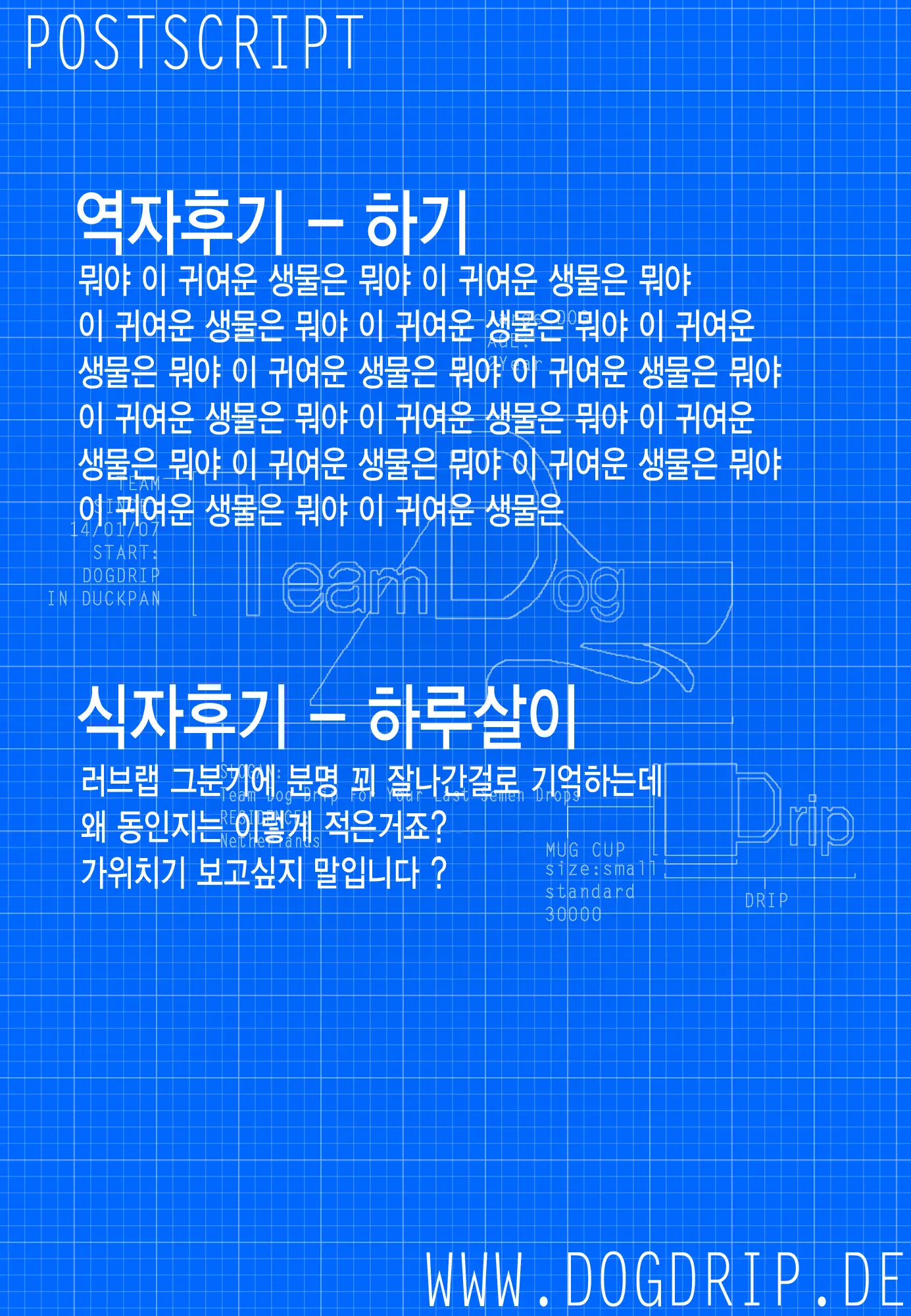웹툰 이미지 22