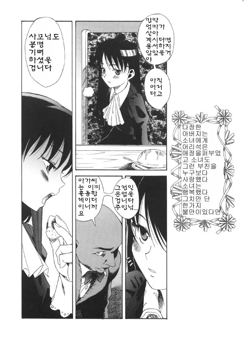 웹툰 이미지 170