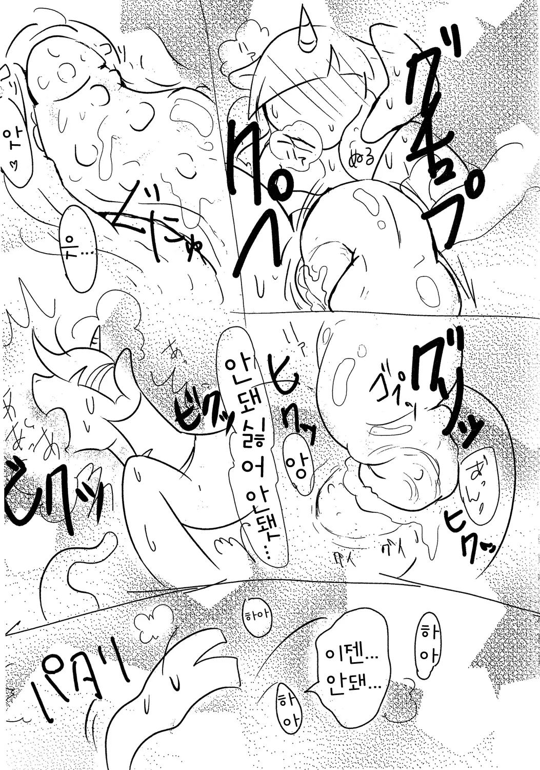웹툰 이미지 9