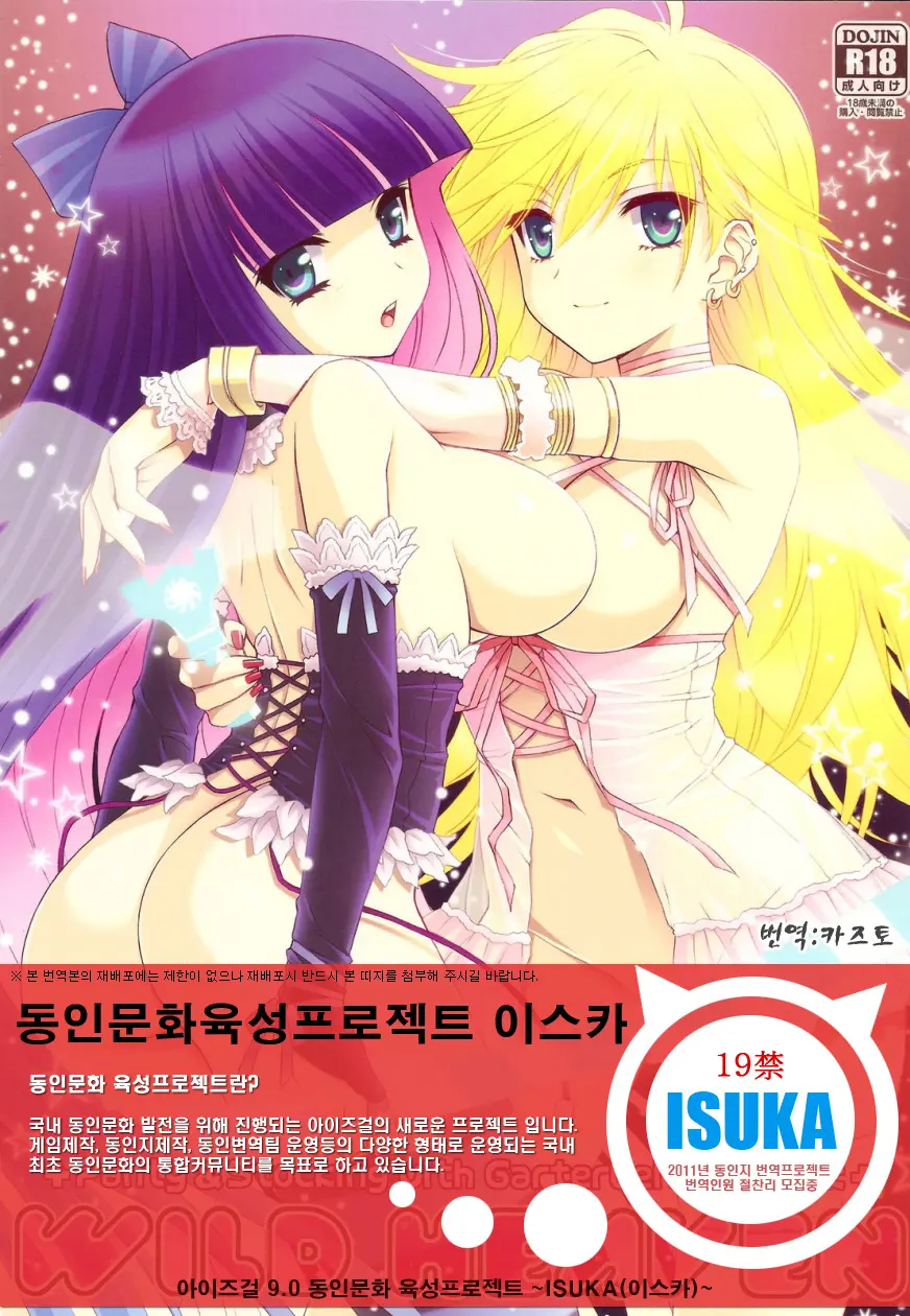 웹툰 이미지 0