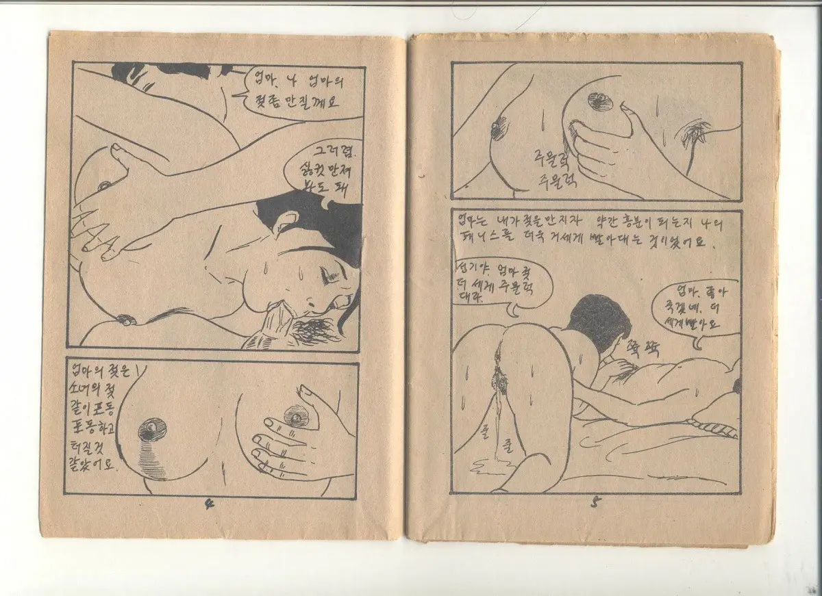 웹툰 이미지 27