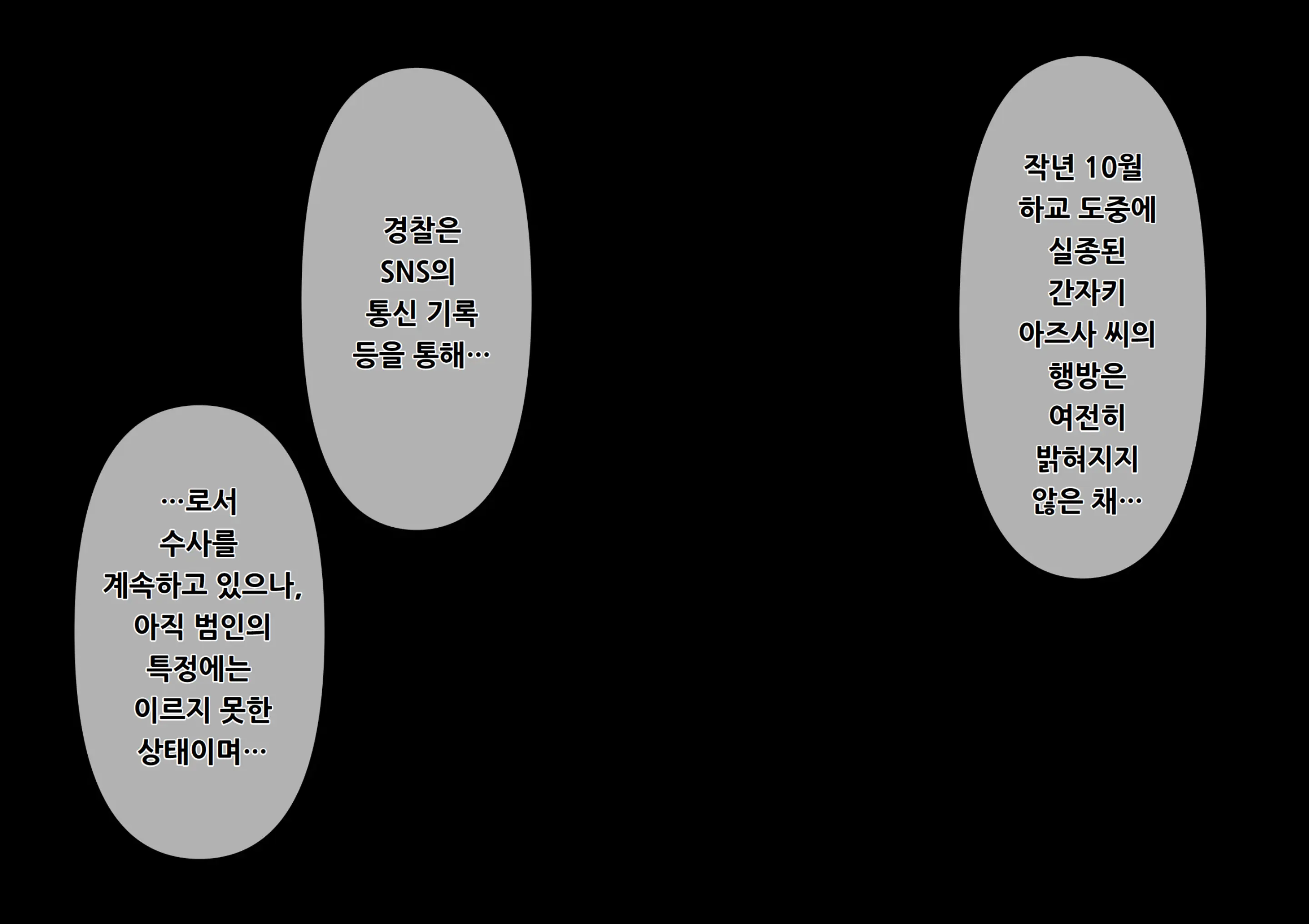 웹툰 이미지 99