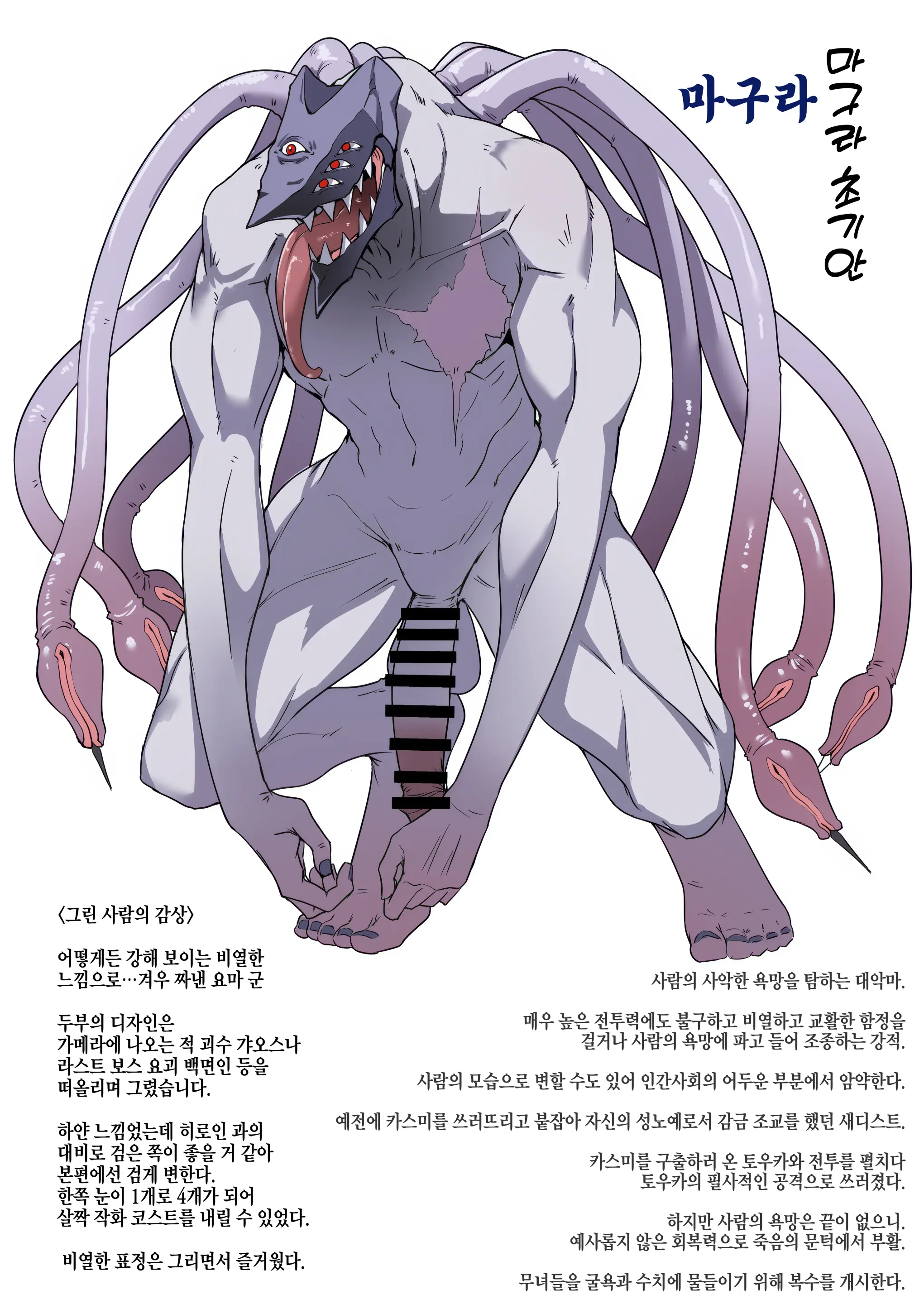 웹툰 이미지 65