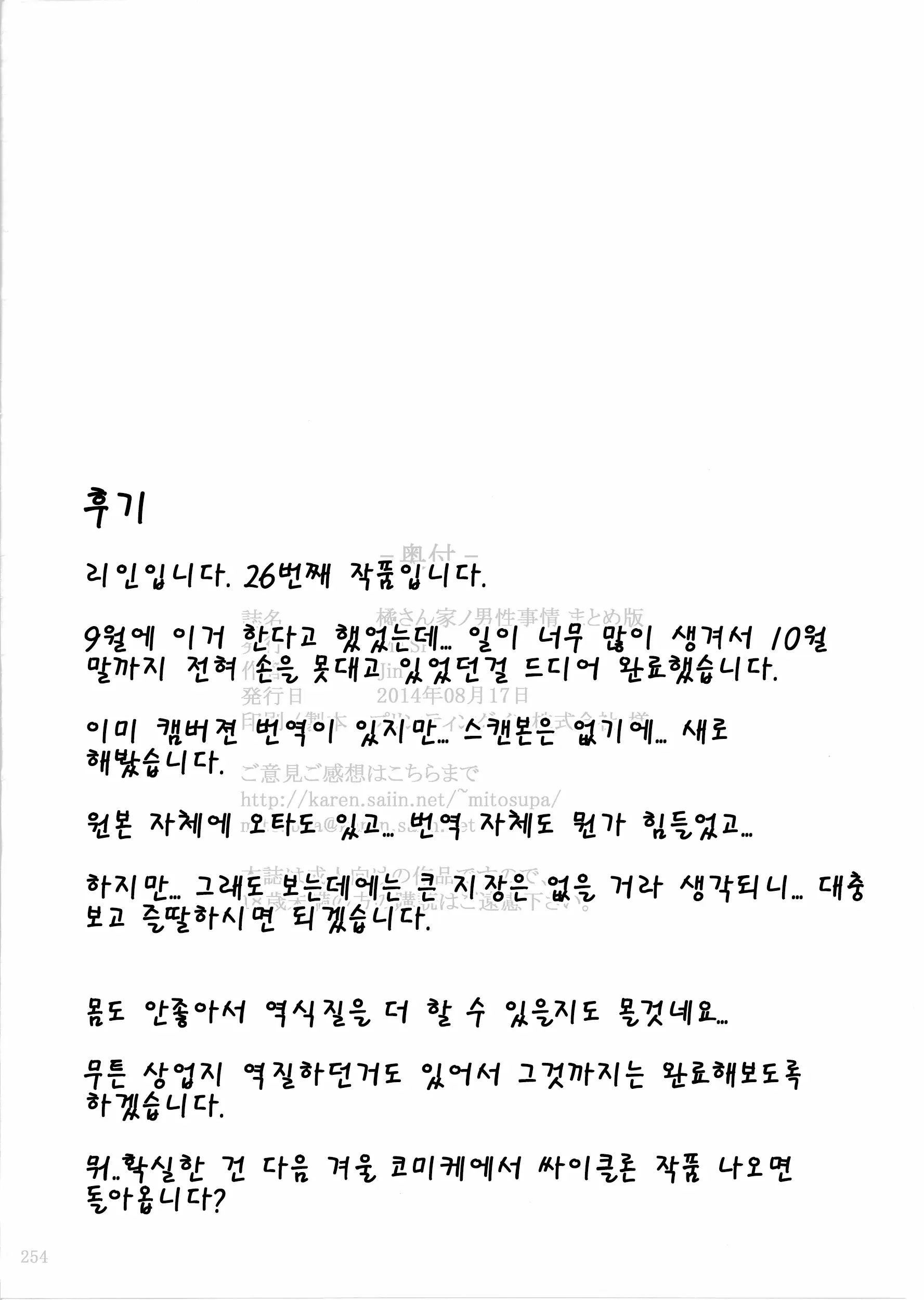 웹툰 이미지 45