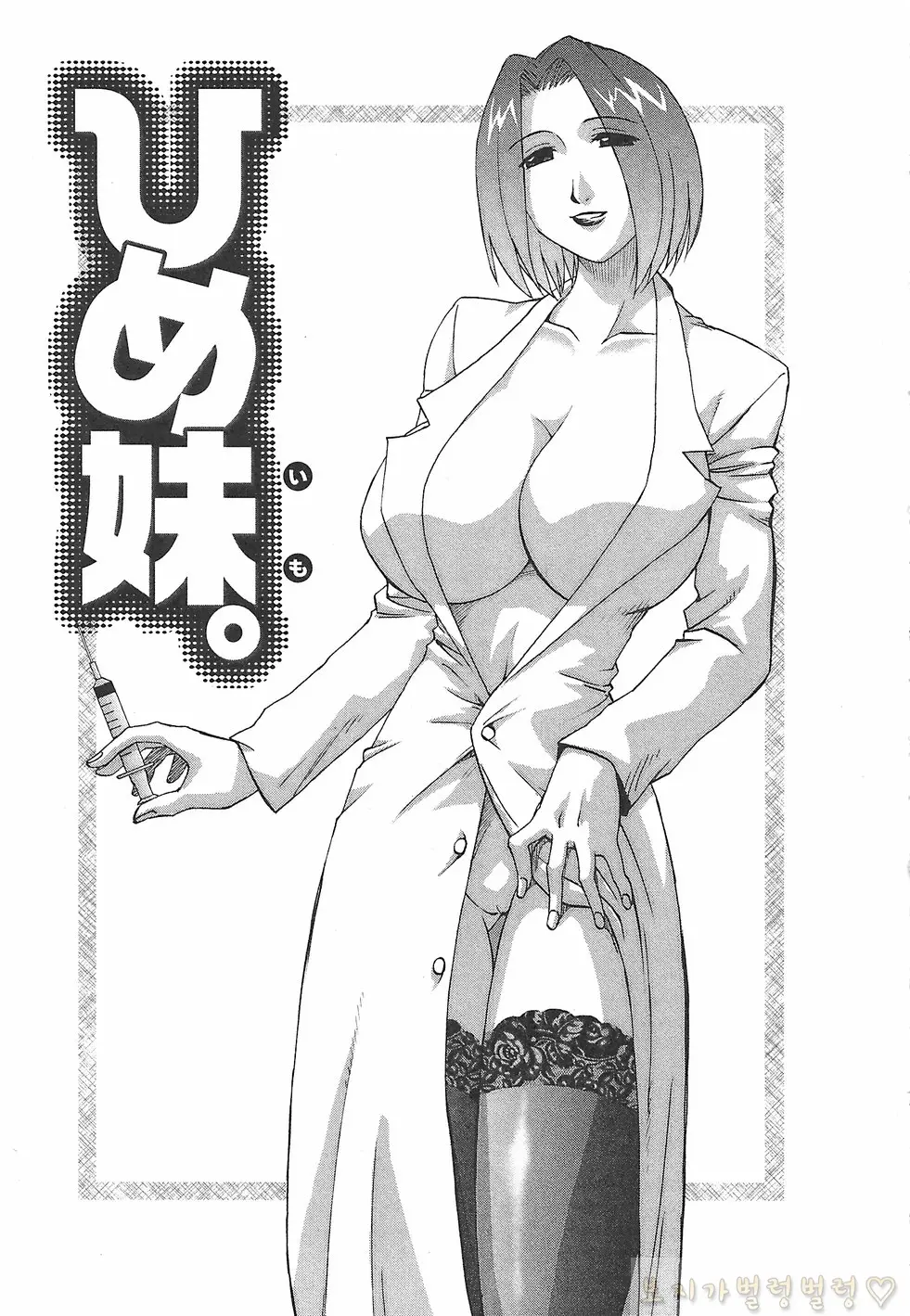 웹툰 이미지 198