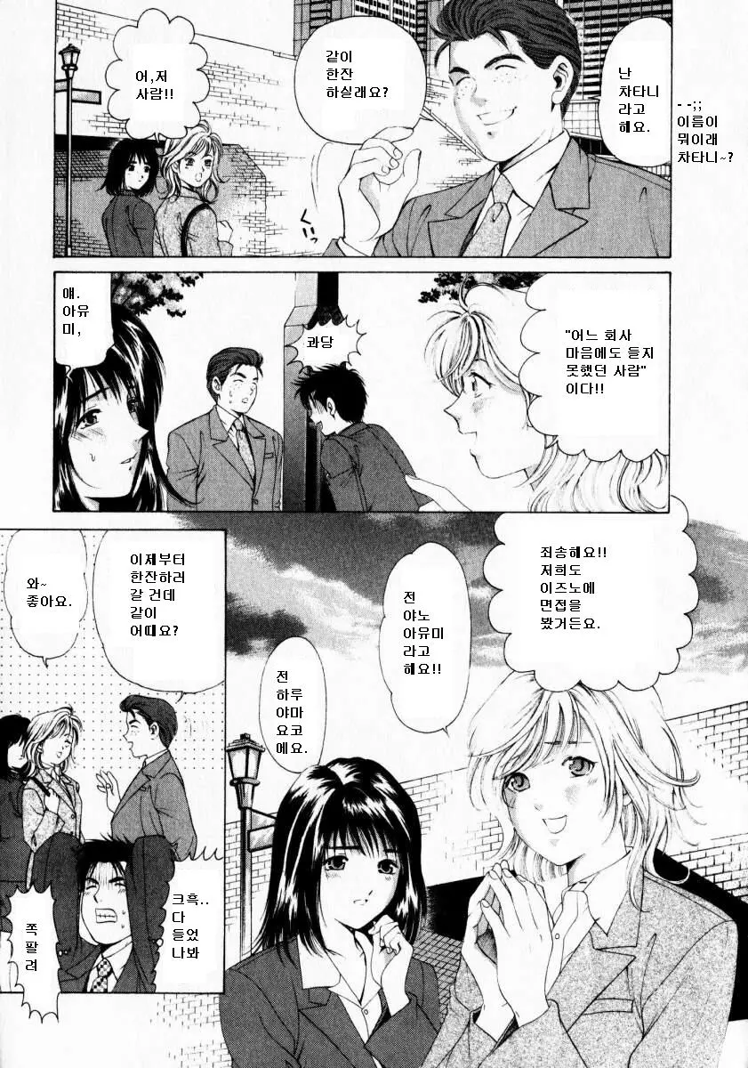 웹툰 이미지 39