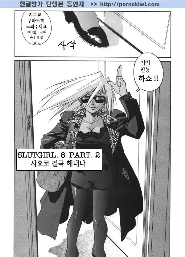 웹툰 이미지 169