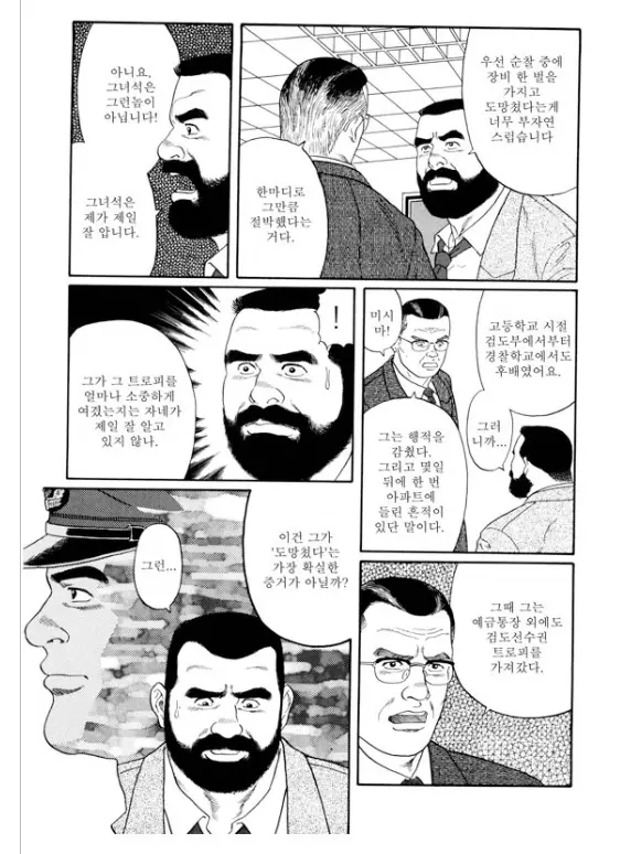 웹툰 이미지 27