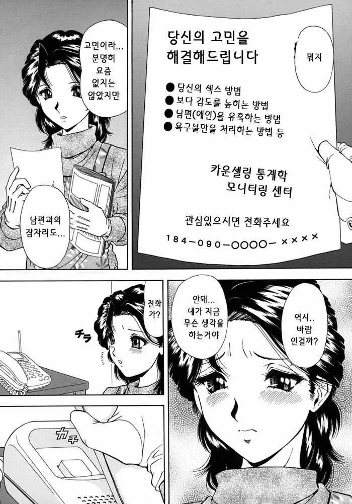 웹툰 이미지 172