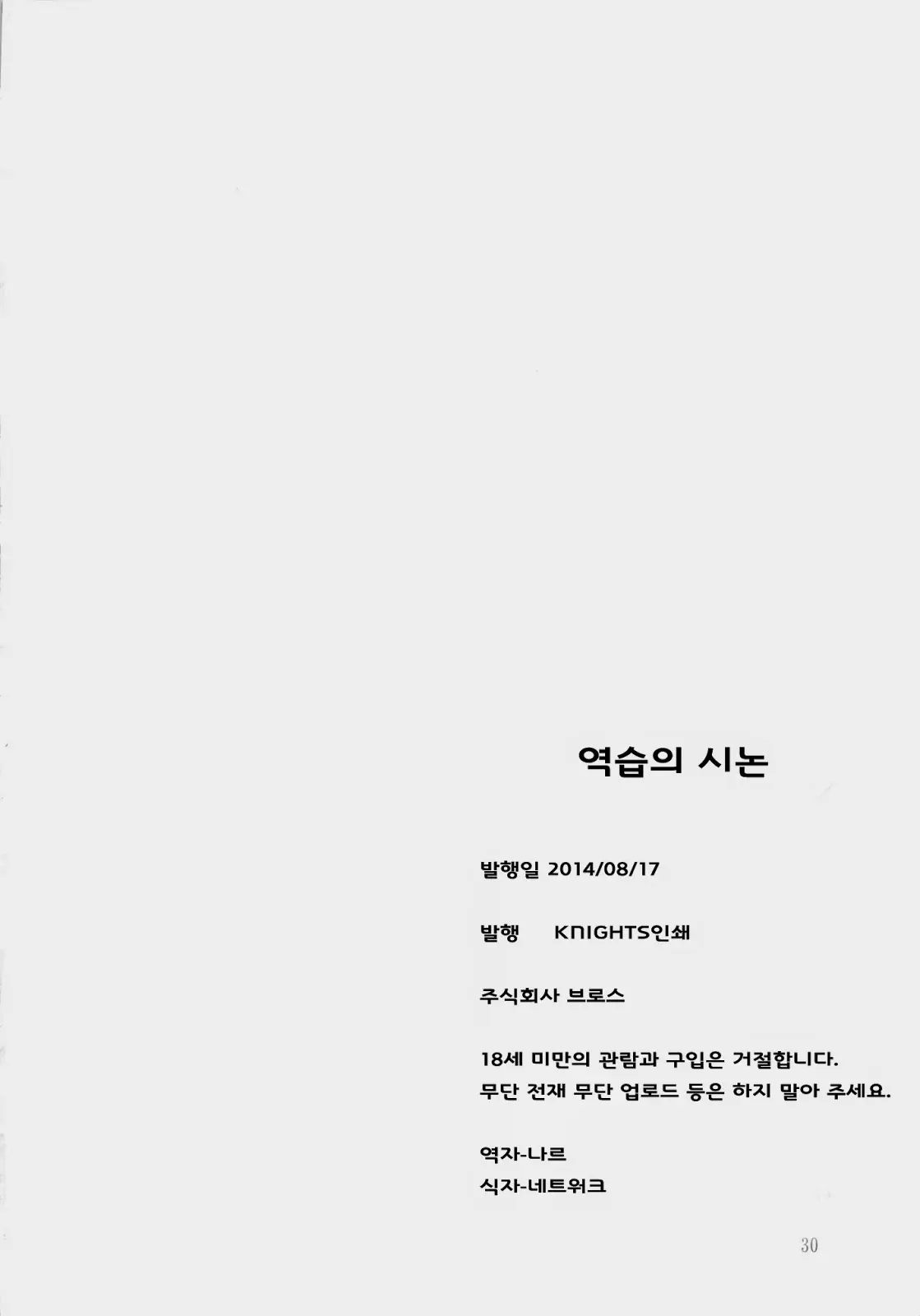 웹툰 이미지 22