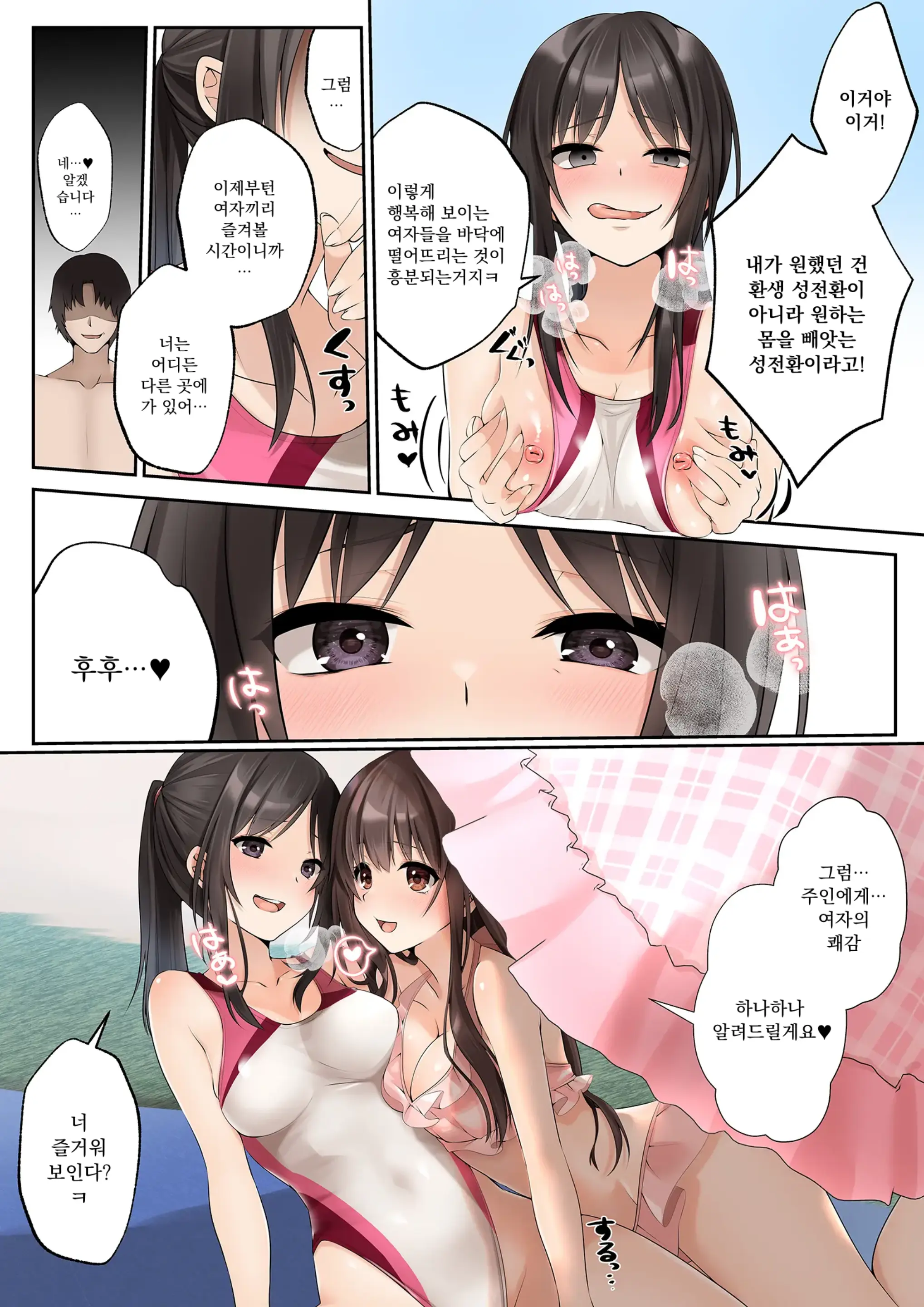 웹툰 이미지 24