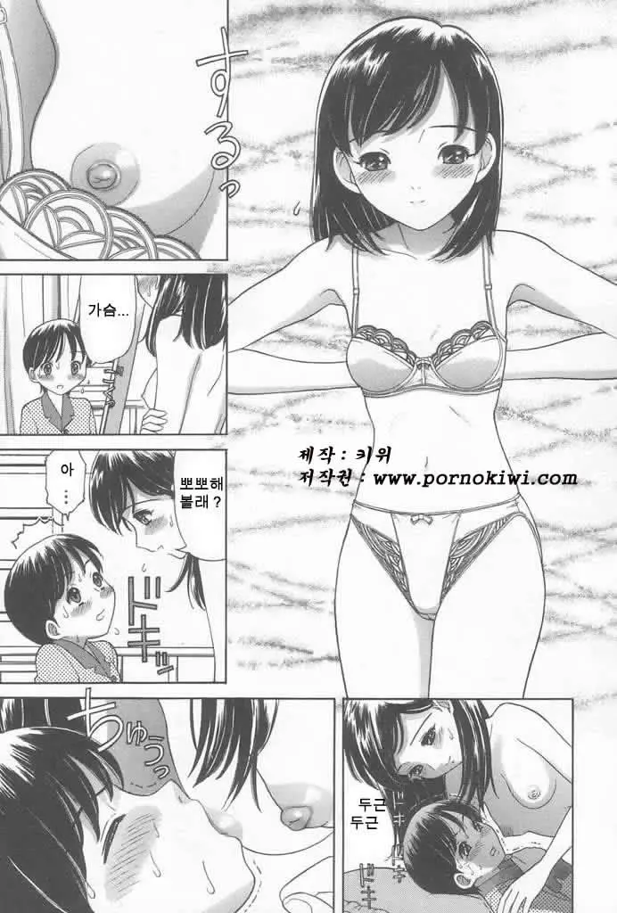 웹툰 이미지 45