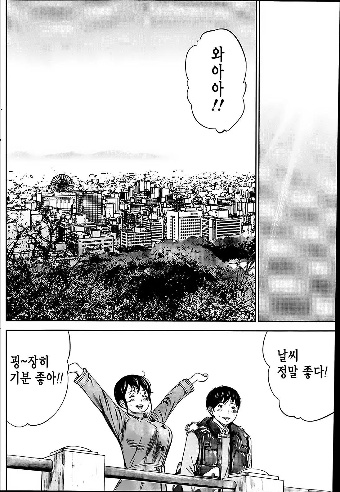 웹툰 이미지 3