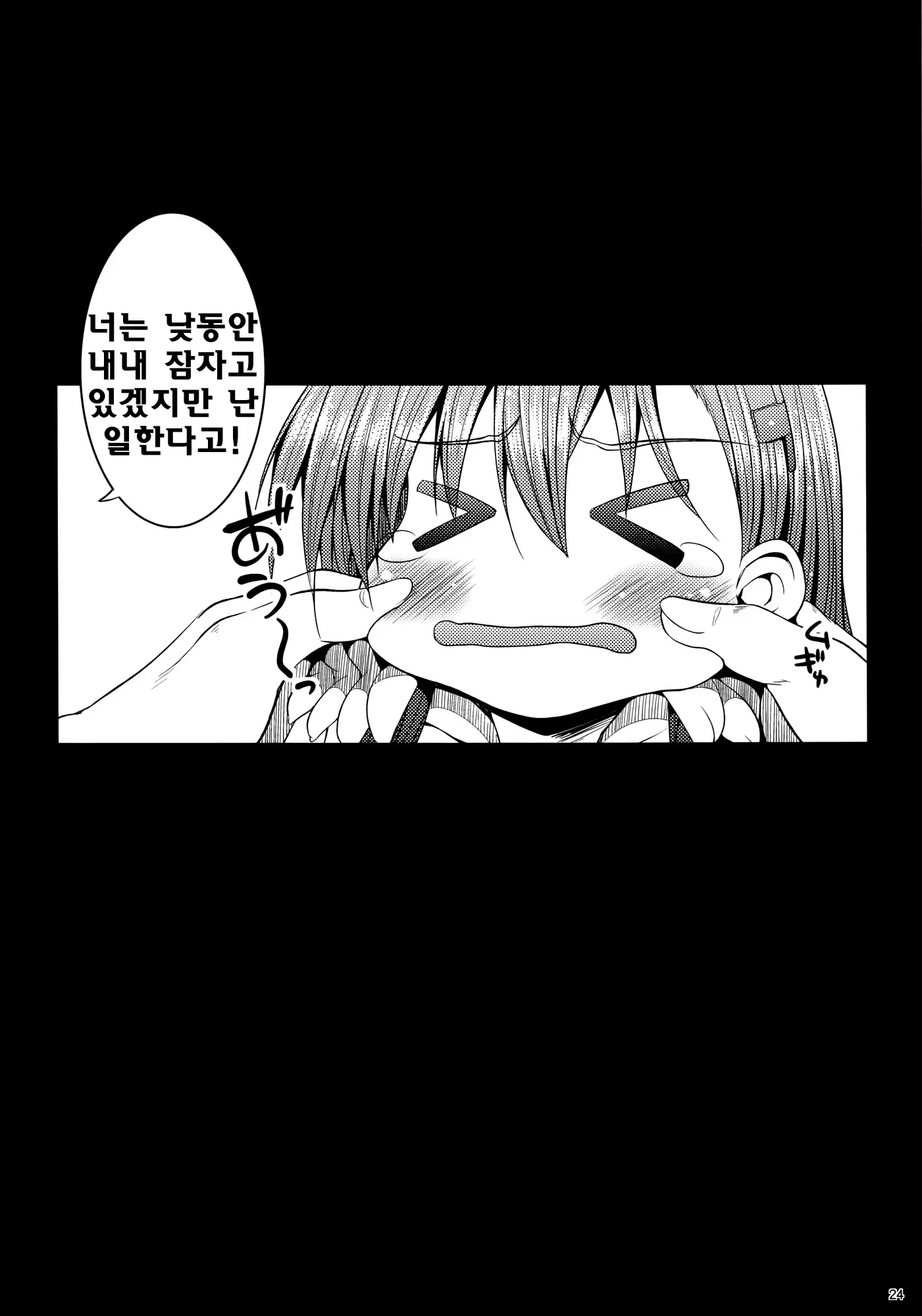 웹툰 이미지 21