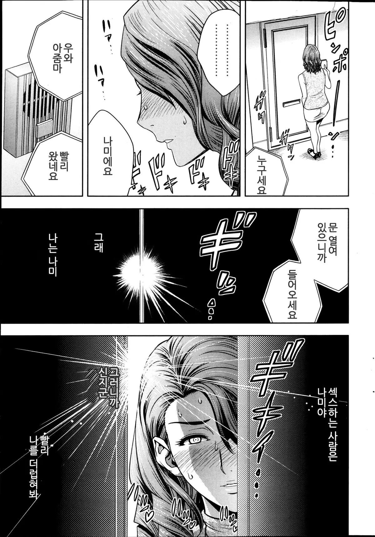 웹툰 이미지 10