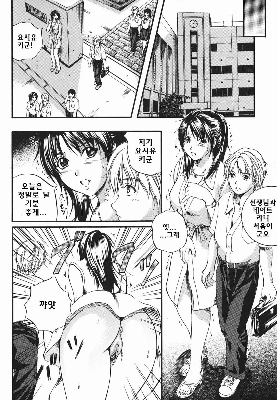 웹툰 이미지 153