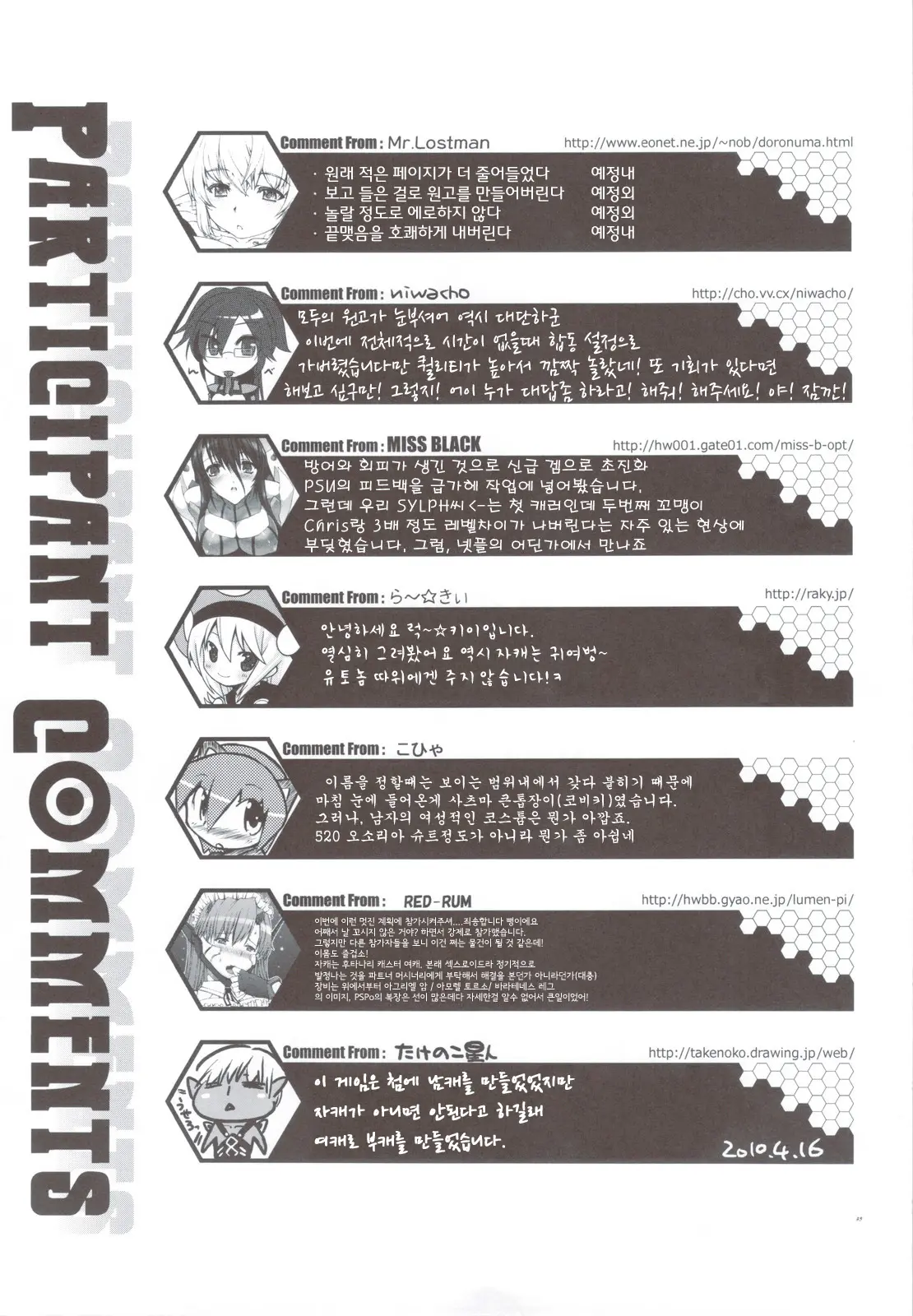 웹툰 이미지 34
