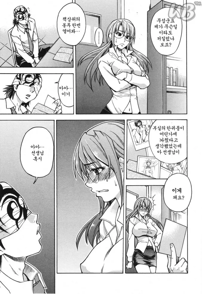 웹툰 이미지 22