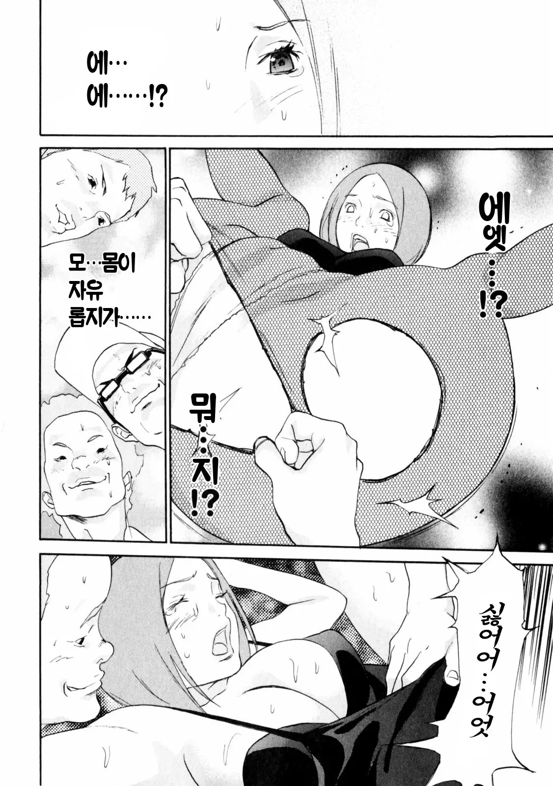 웹툰 이미지 83