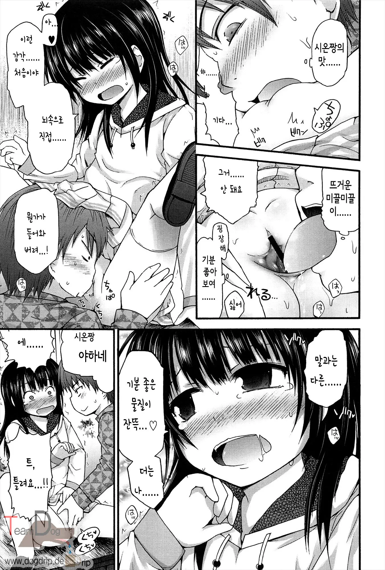 웹툰 이미지 205