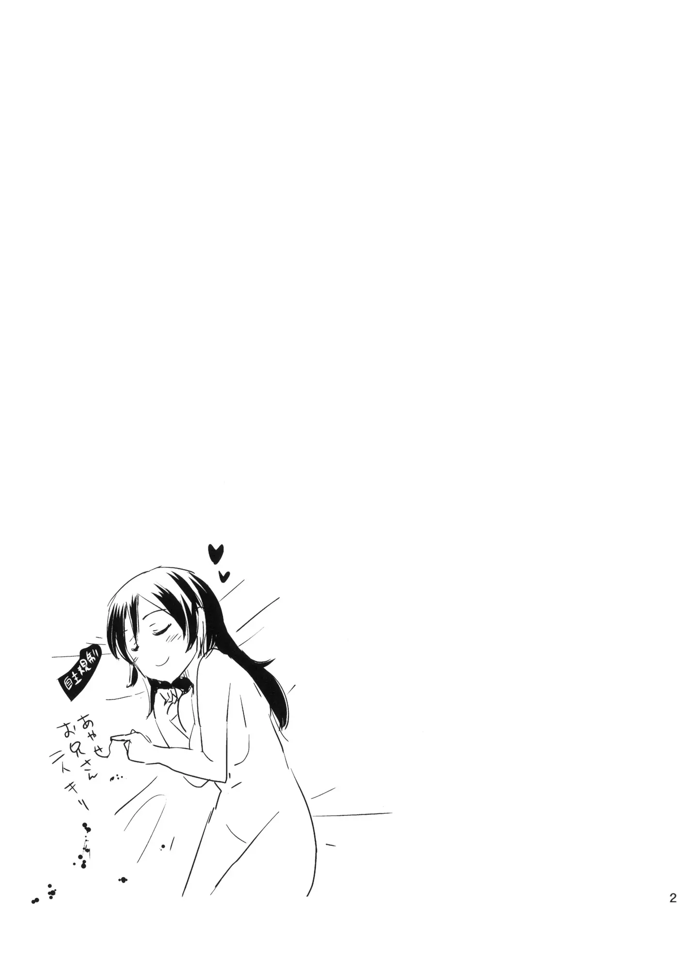 웹툰 이미지 19