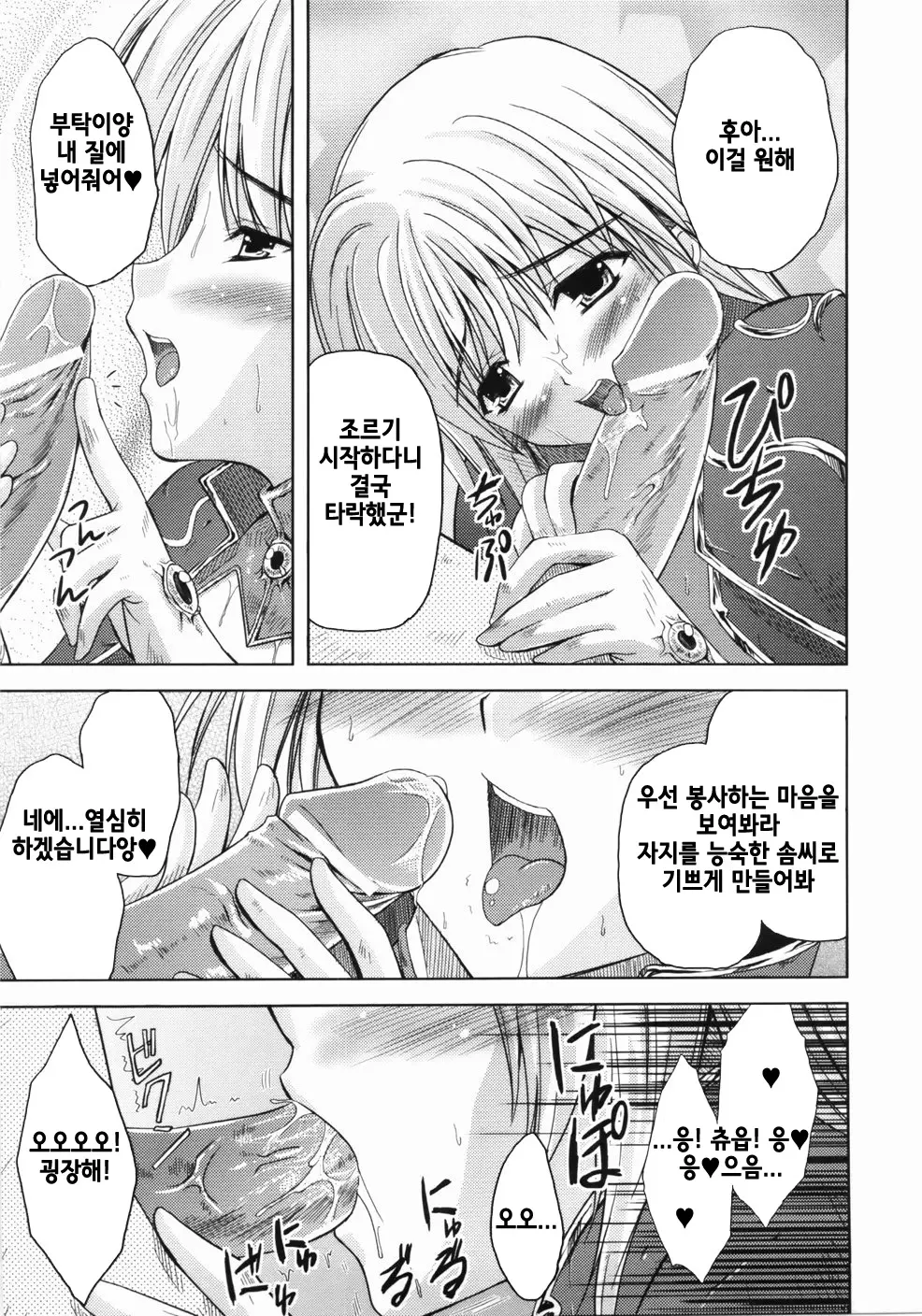 웹툰 이미지 48
