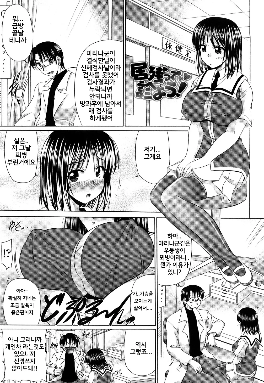 웹툰 이미지 89