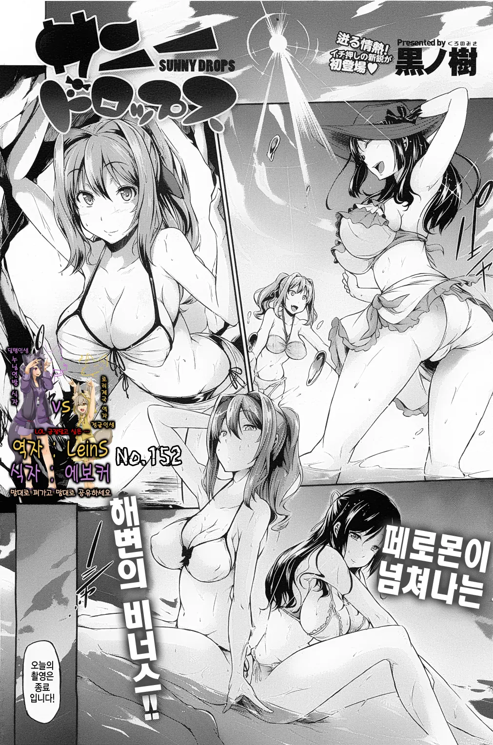 웹툰 이미지 1
