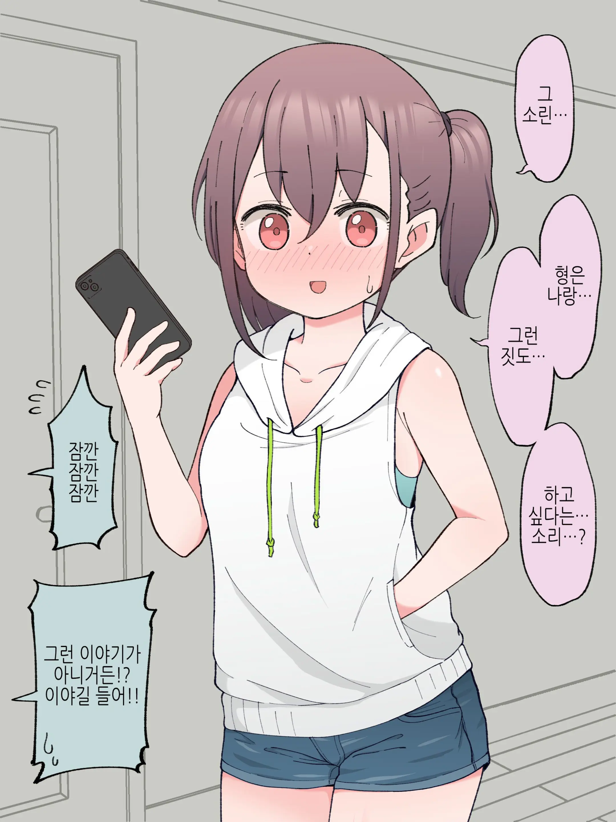 웹툰 이미지 179