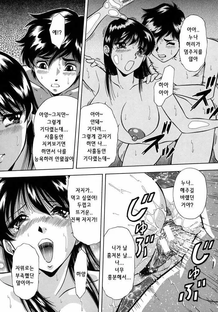 웹툰 이미지 139