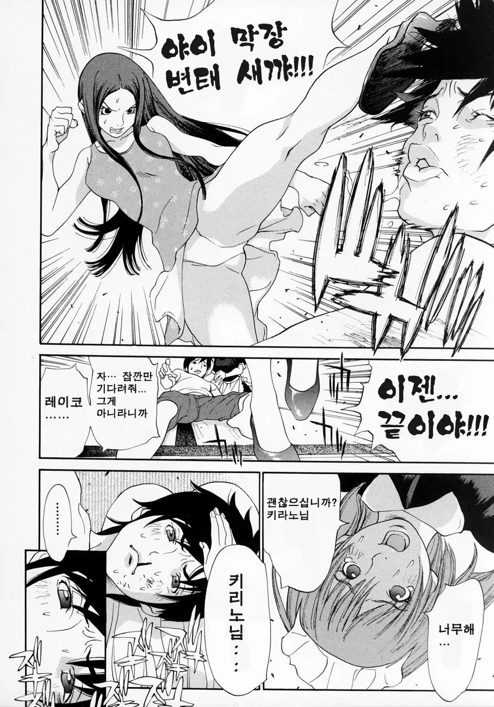 웹툰 이미지 153