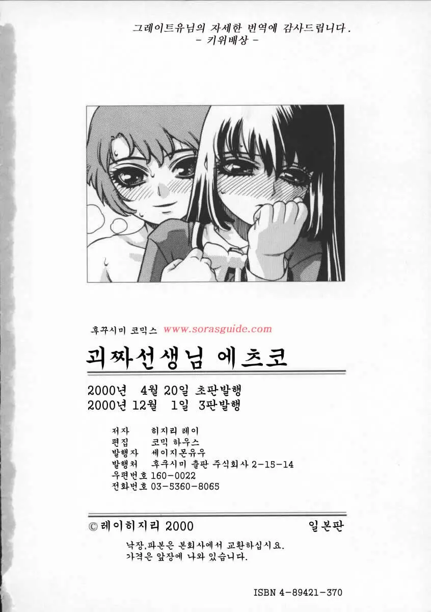 웹툰 이미지 181