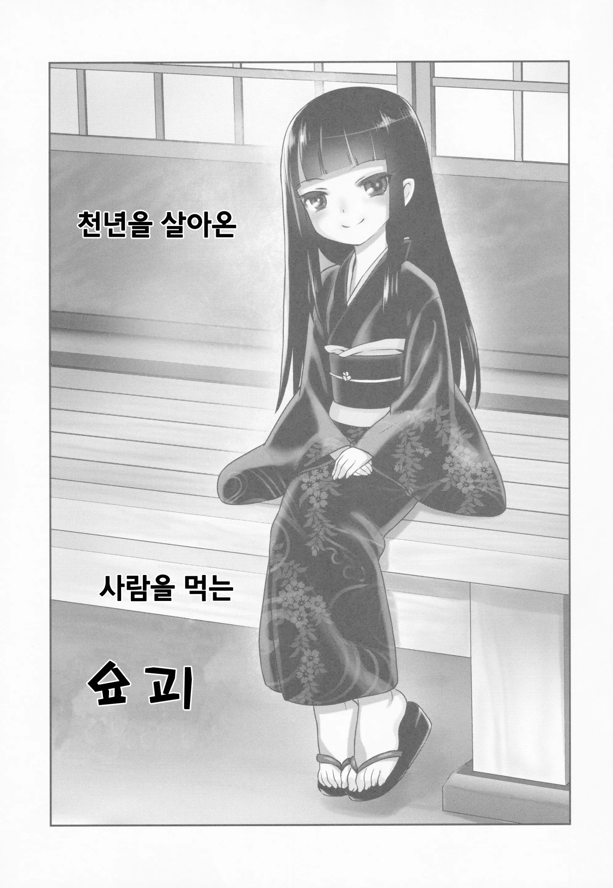 웹툰 이미지 5