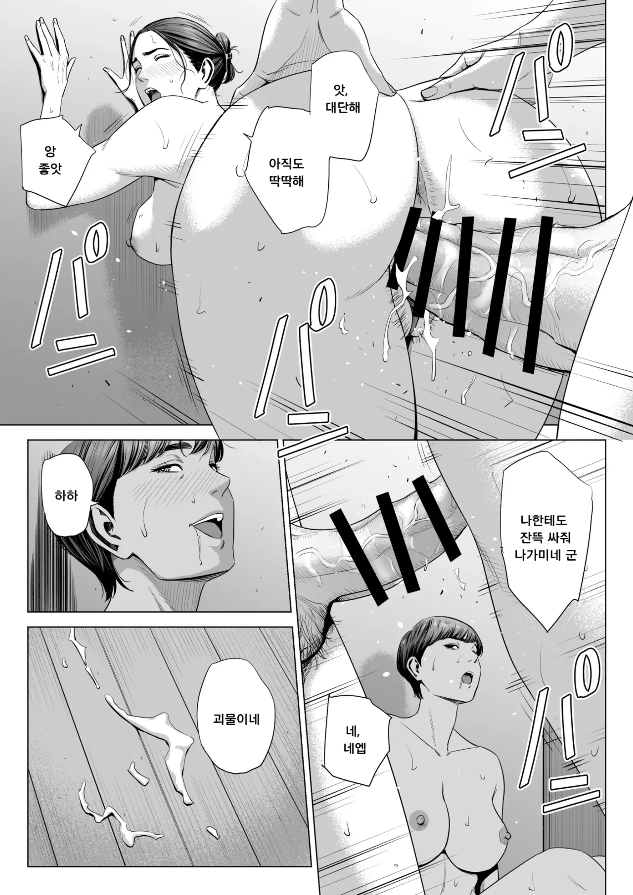 웹툰 이미지 56