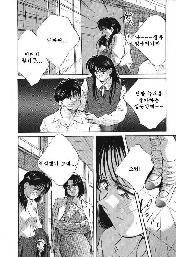 웹툰 이미지 173