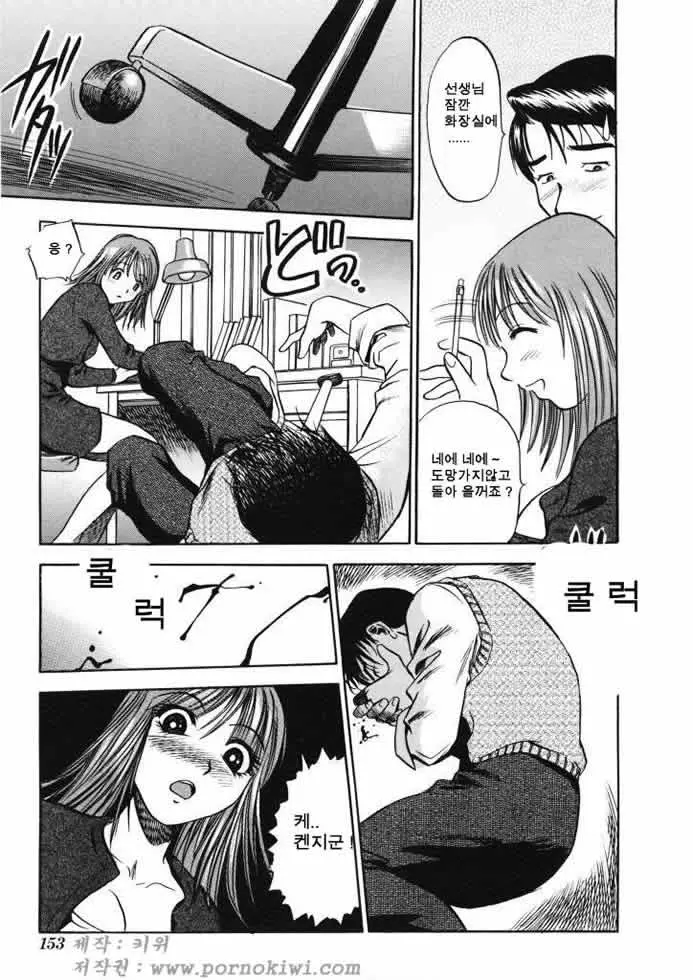 웹툰 이미지 147