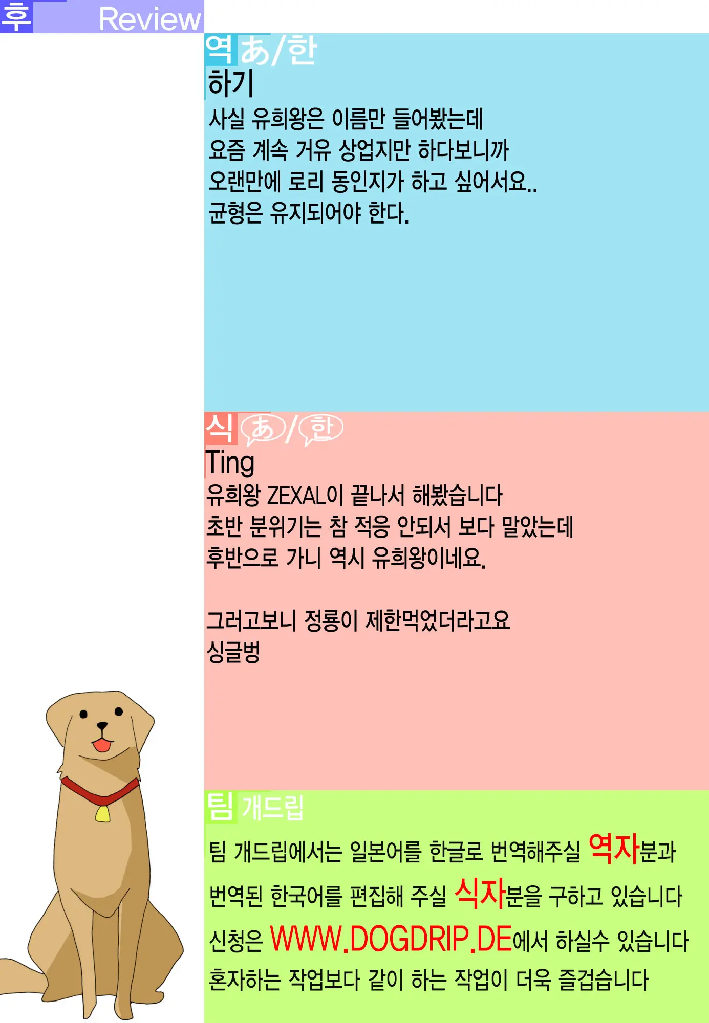 웹툰 이미지 15
