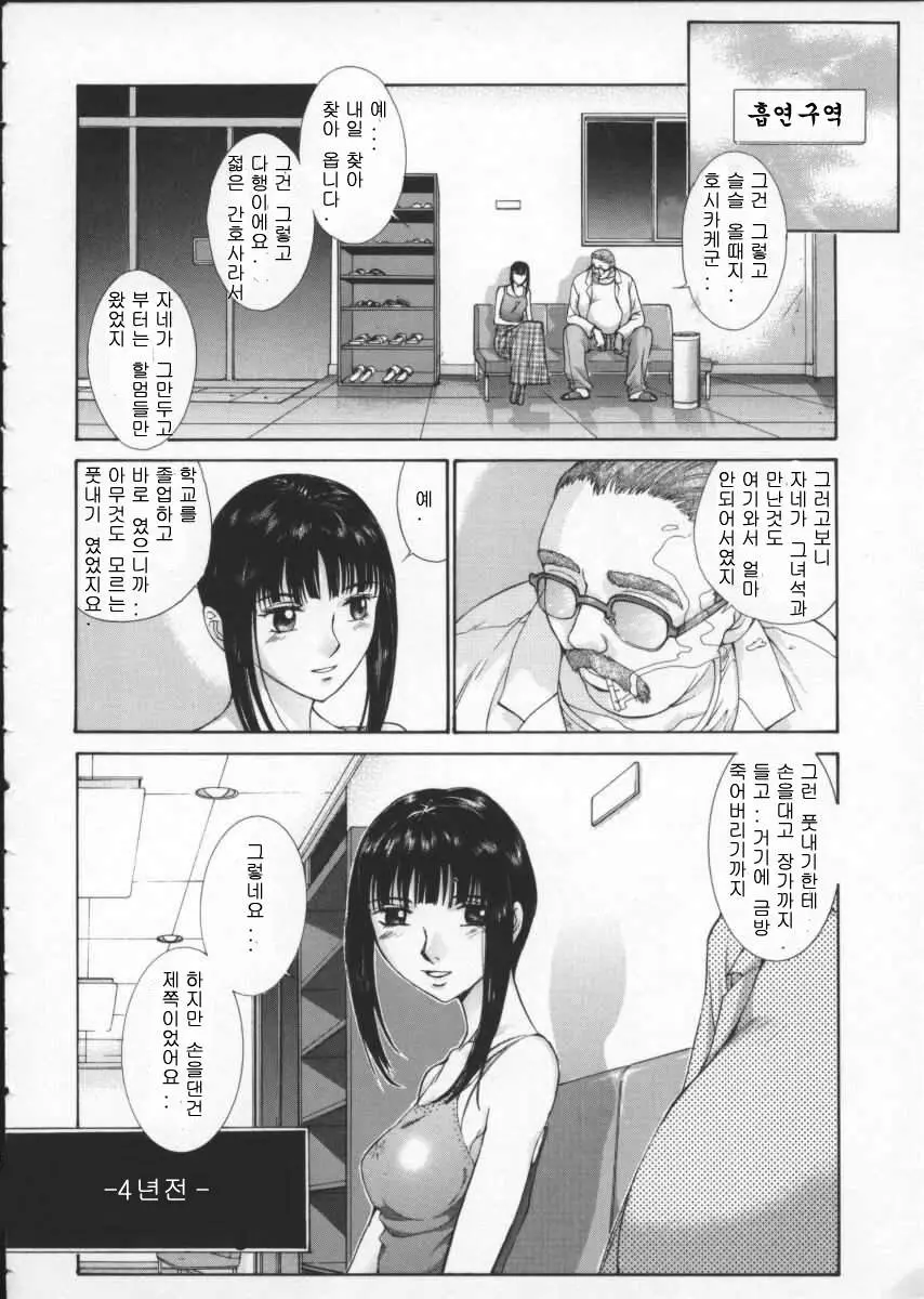 웹툰 이미지 102