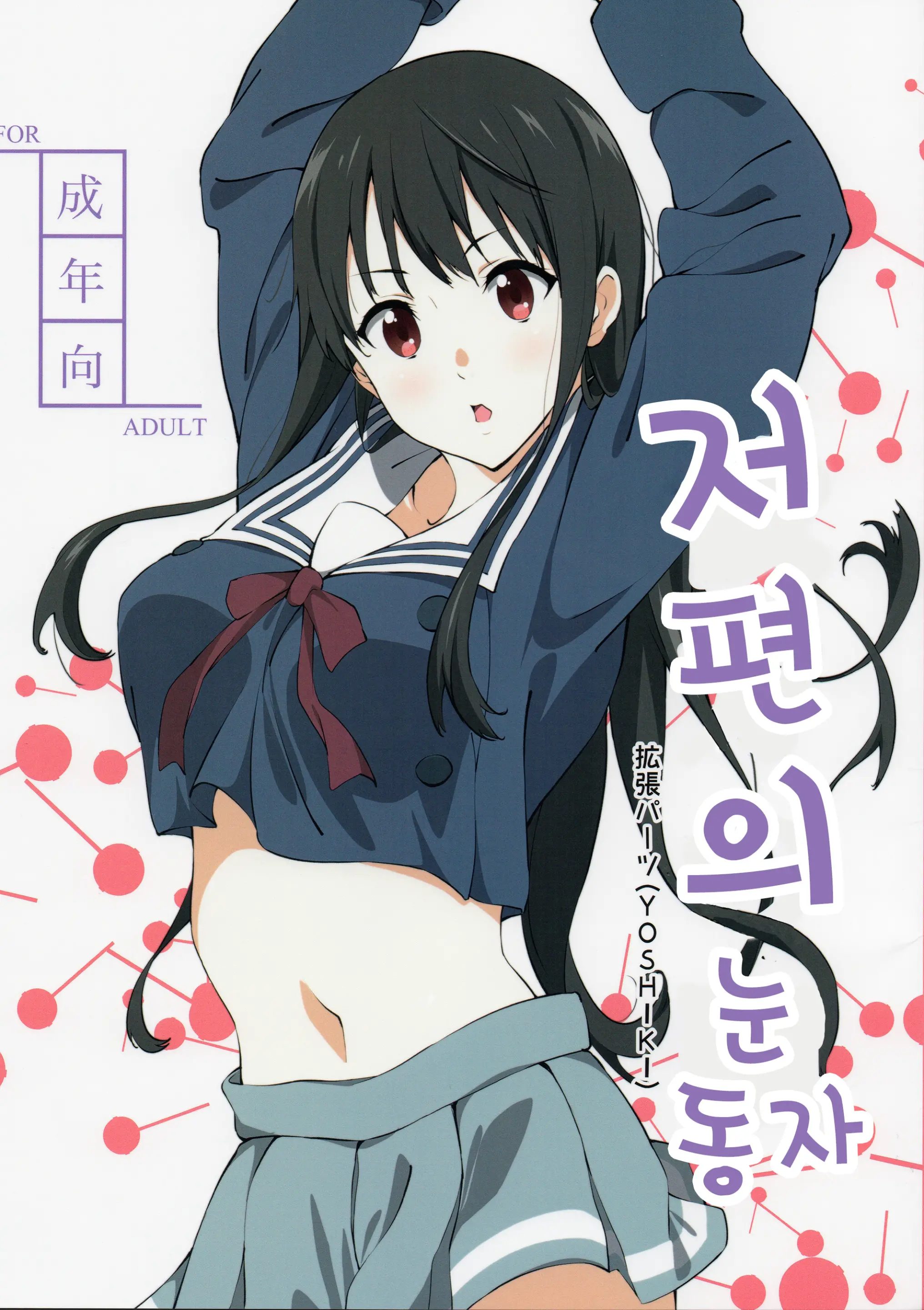 웹툰 이미지 0
