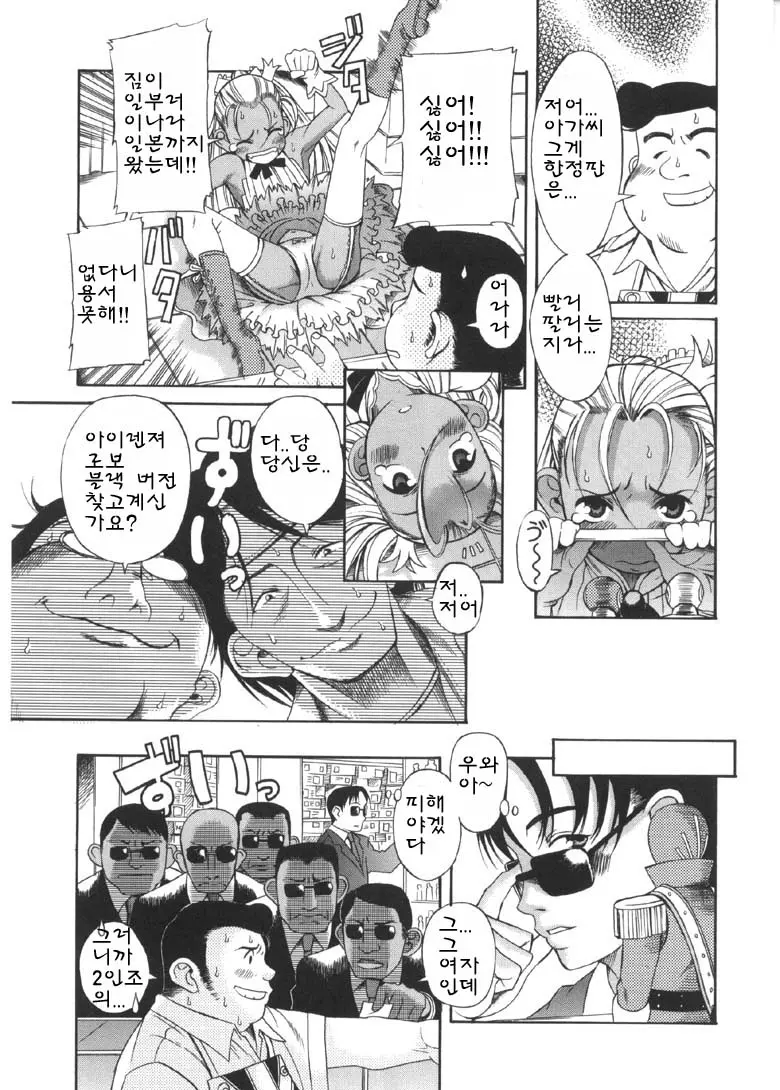 웹툰 이미지 101