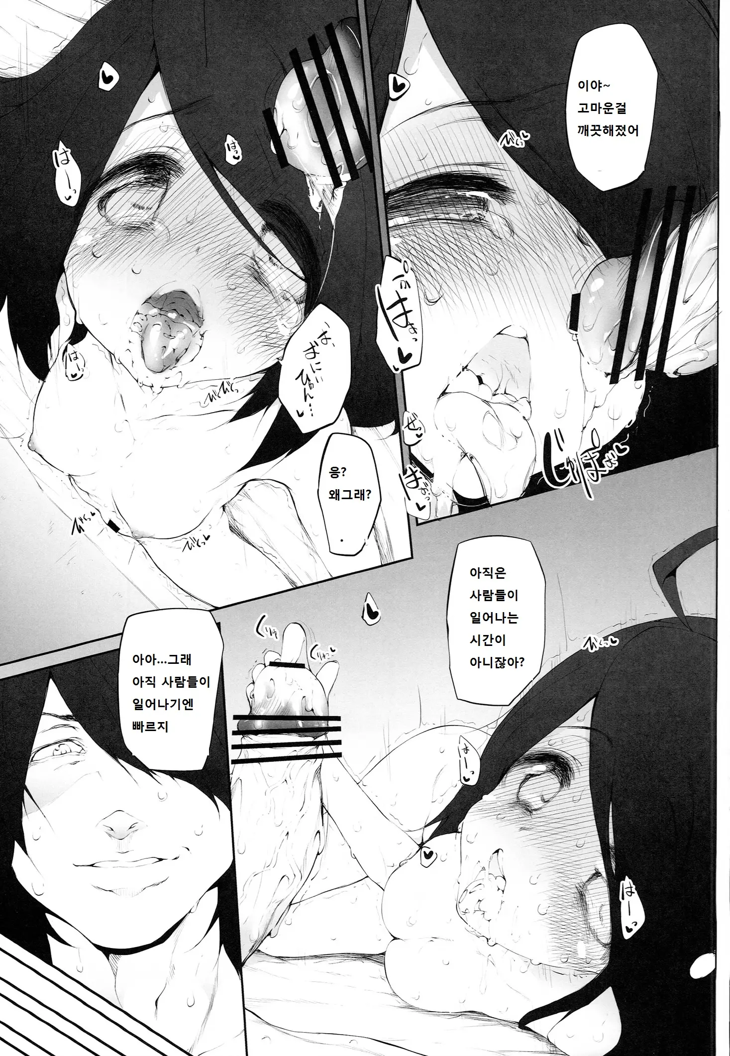 웹툰 이미지 15