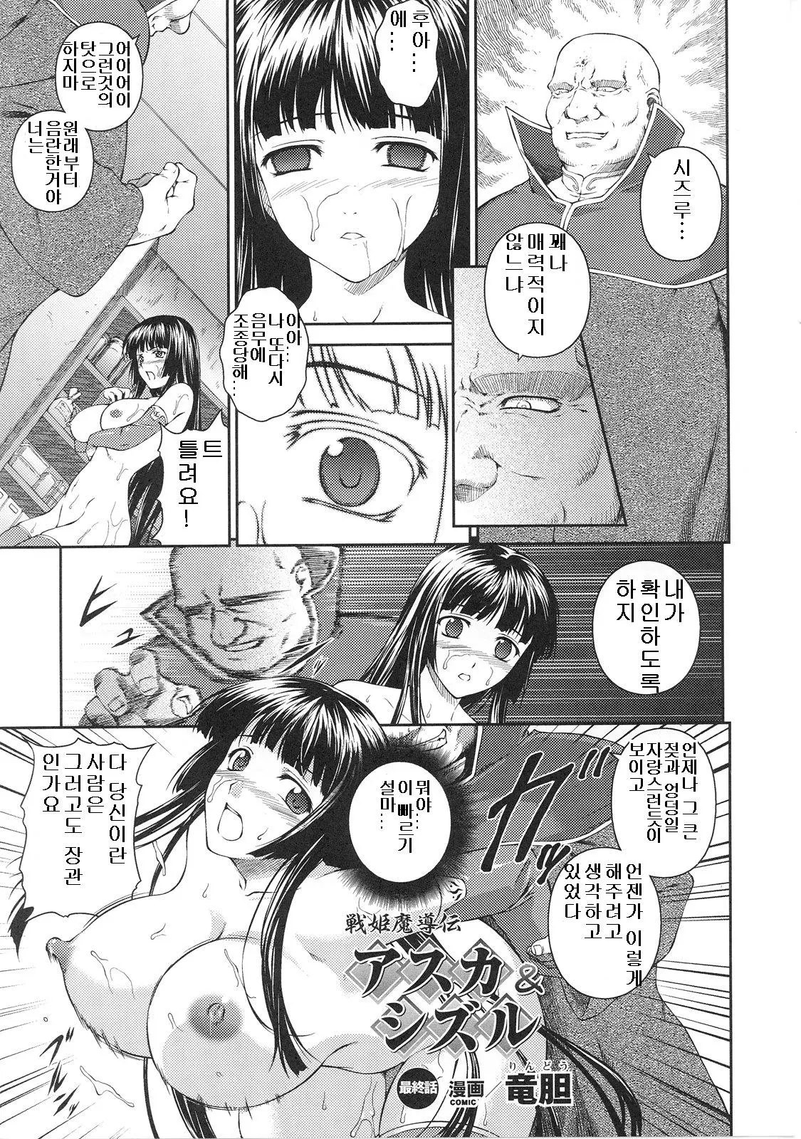 웹툰 이미지 126