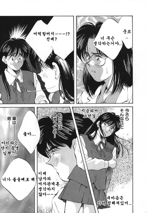 웹툰 이미지 129