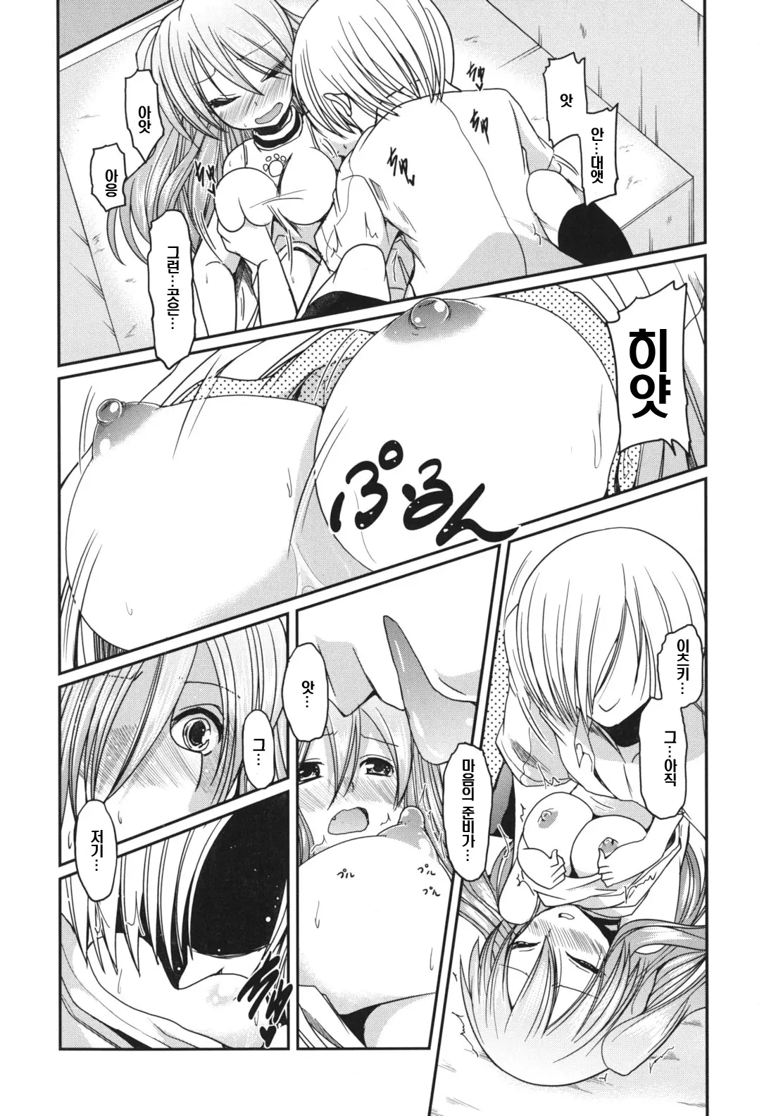 웹툰 이미지 90