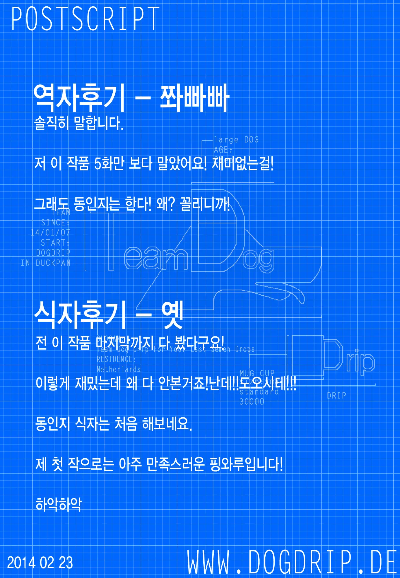 웹툰 이미지 10