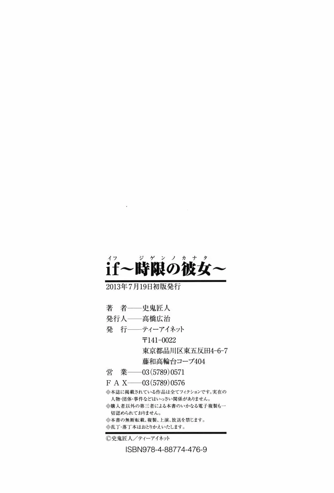 웹툰 이미지 216