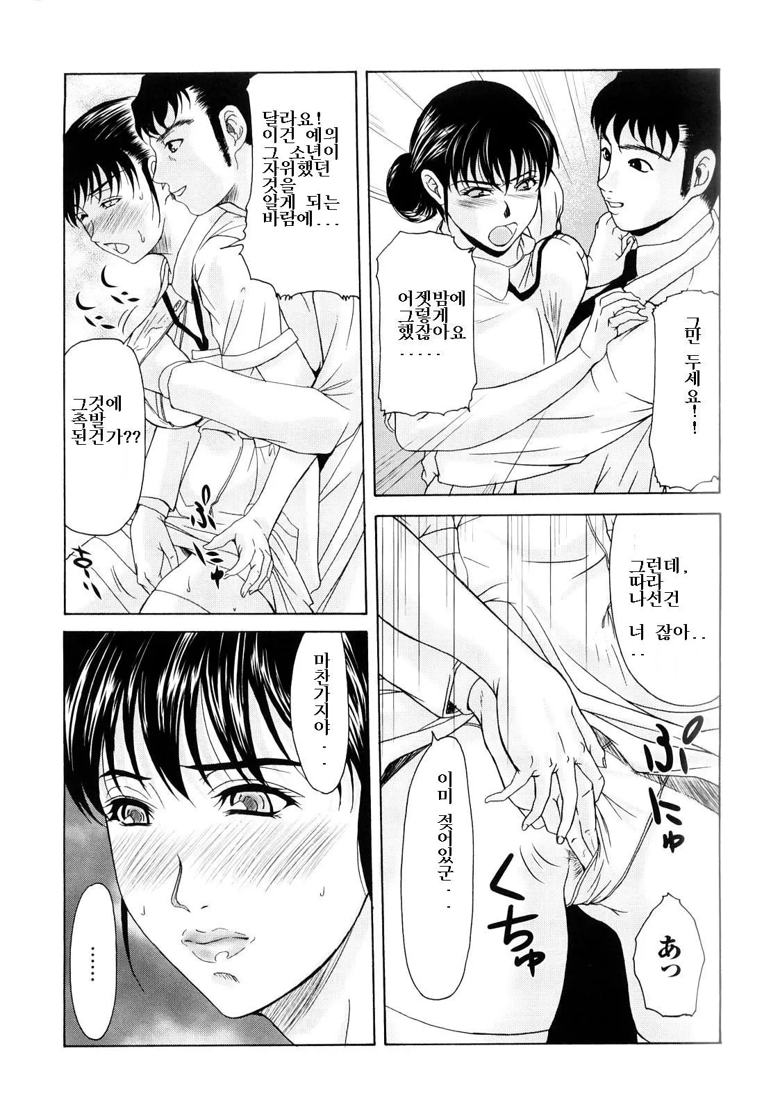 웹툰 이미지 17