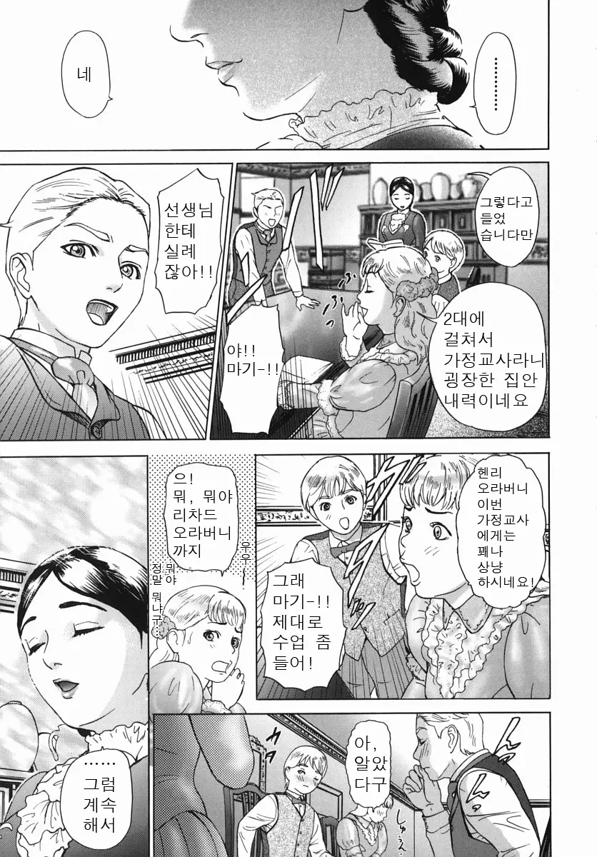 웹툰 이미지 152
