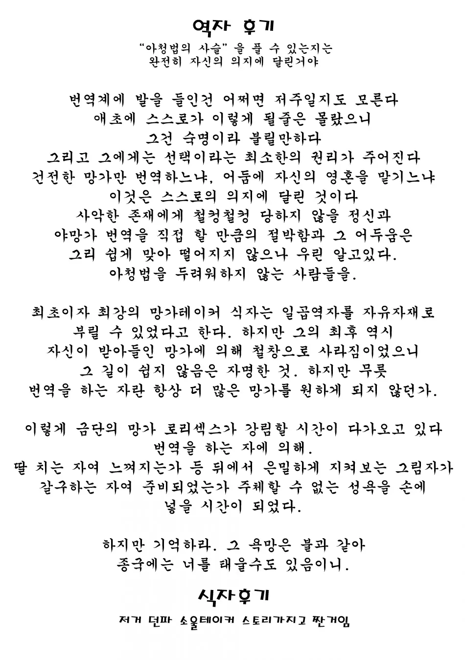 웹툰 이미지 18