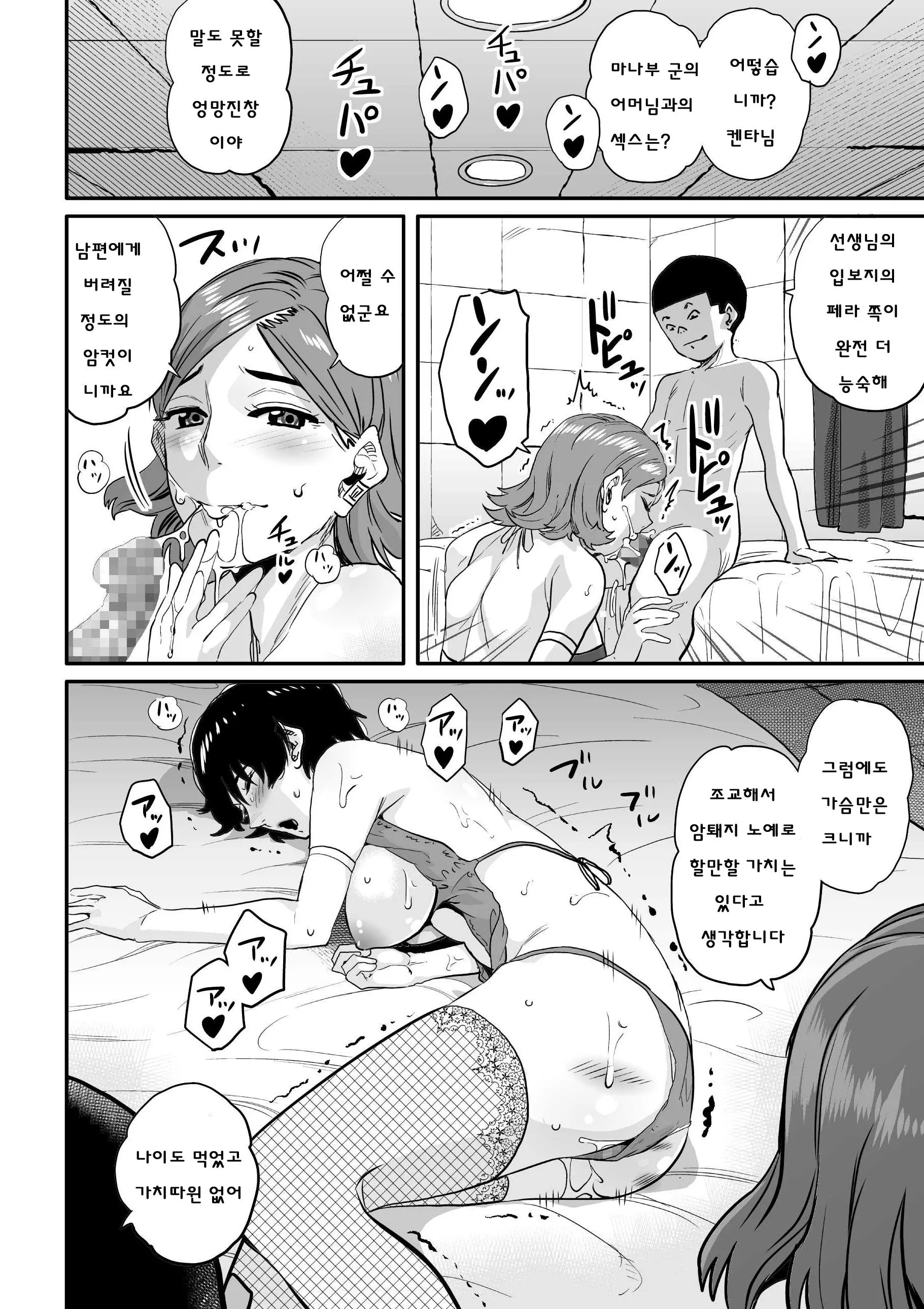 웹툰 이미지 83